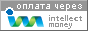 ��������� ������� IntellectMoney