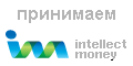 Платежная система IntellectMoney