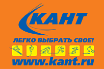 Сеть спортивных магазинов «Кант»